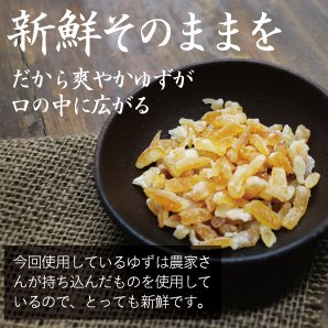 Amazon.co.jp: Yuzu Squishy Chips : Food, Beverages & Alcohol